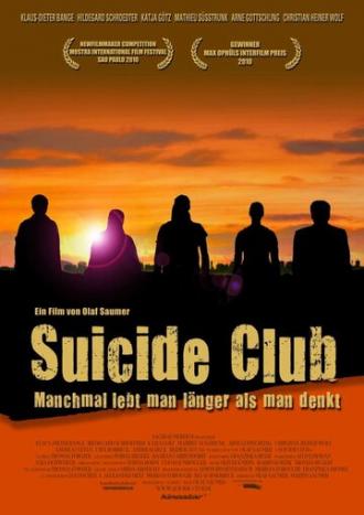 Клуб самоубийц (фильм 2010)