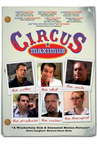 Circus Maximus (фильм 2010)