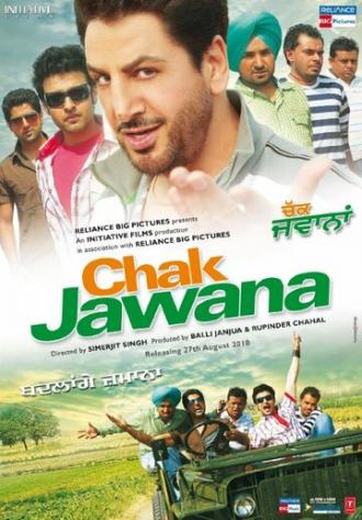 Chak Jawana (фильм 2010)