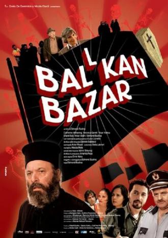 Балканский базар (фильм 2011)