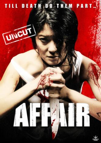 Affair (фильм 2010)