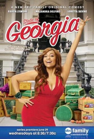 Большая Джорджия (сериал 2011)