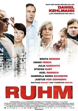 Ruhm (фильм 2012)
