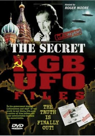 Секретные файлы КГБ об НЛО (фильм 1998)