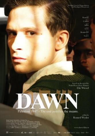 Dawn (фильм 2014)
