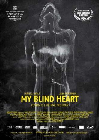 Моё слепое сердце (фильм 2013)