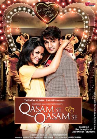 Qasam Se Qasam Se (фильм 2012)