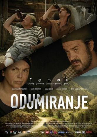 Odumiranje (фильм 2013)