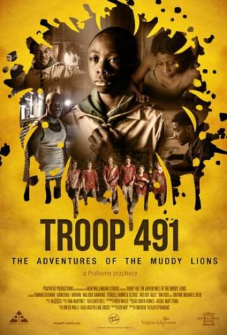 Troop 491: the Adventures of the Muddy Lions (фильм 2013)