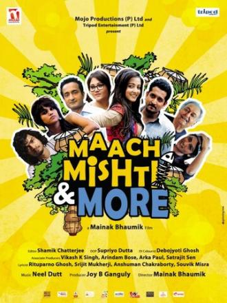 Maach Mishti & More (фильм 2013)