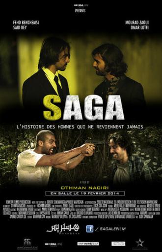 Saga, l'histoire des hommes qui ne reviennent jamais (фильм 2014)