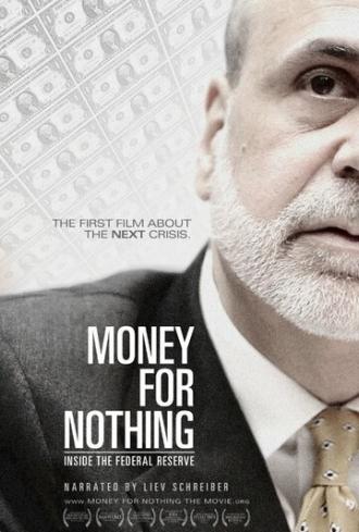 Деньги за бесценок (фильм 2013)