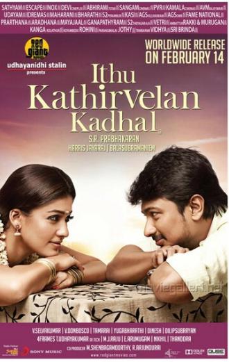 Idhu Kathirvelan Kadhal (фильм 2014)