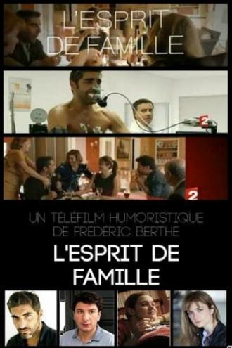 Это и есть семья (фильм 2014)