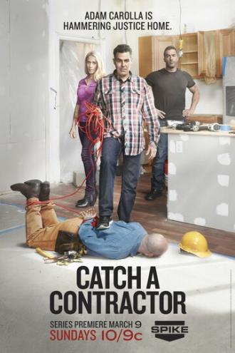 Catch a Contractor (сериал 2014)
