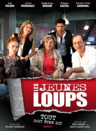 Les Jeunes Loups (сериал 2014)