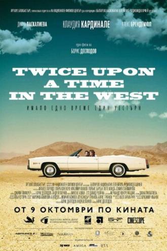 Twice Upon a Time in the West (фильм 2015)
