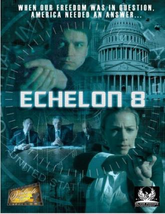 Echelon 8 (фильм 2009)