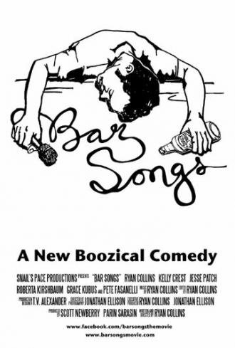 Bar Songs (фильм 2016)