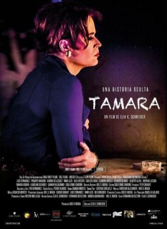 Tamara (фильм 2016)