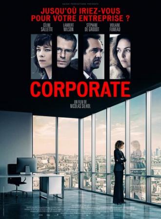 Корпорация (фильм 2017)