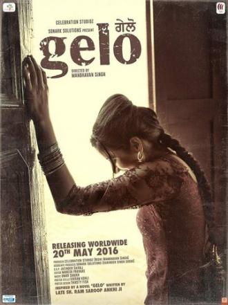 Gelo (фильм 2016)