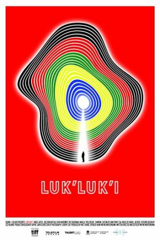 Luk'Luk'I (фильм 2017)