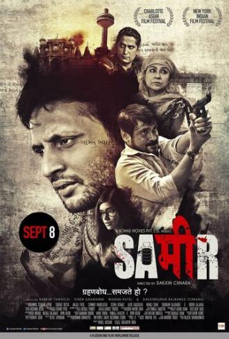 Sameer (фильм 2017)