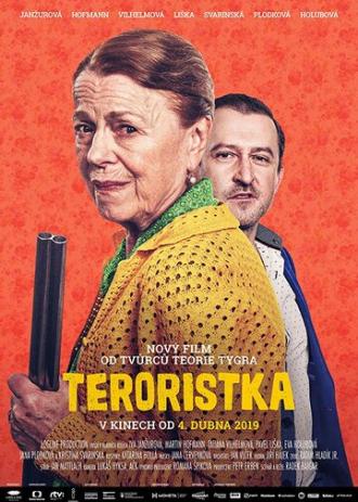 Террористка (фильм 2019)