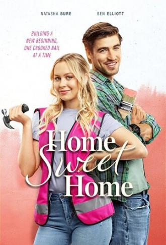 Дом, милый дом (фильм 2020)