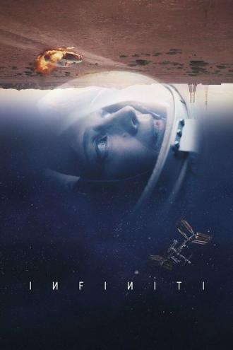 Infiniti (фильм 2022)