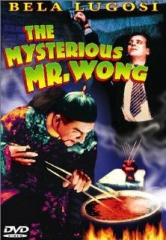 Таинственный мистер Вонг (фильм 1934)