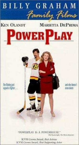 Power Play (фильм 1994)