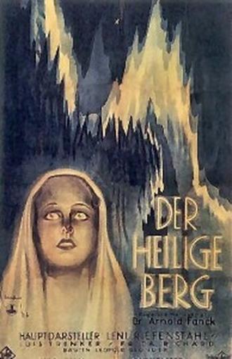 Священная гора (фильм 1926)