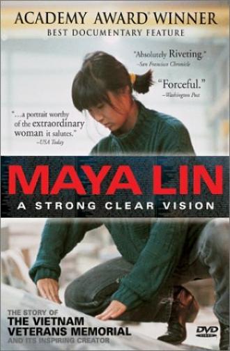 Майя Лин: Сильный чистый взгляд (фильм 1994)