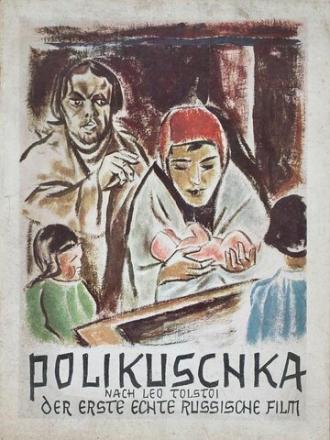 Поликушка (фильм 1919)