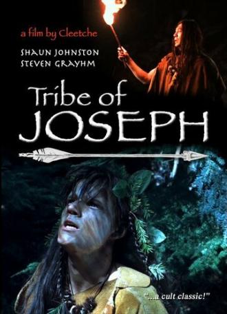 Племя Джозефа (фильм 2002)
