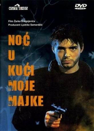 Noc u kuci moje majke (фильм 1991)