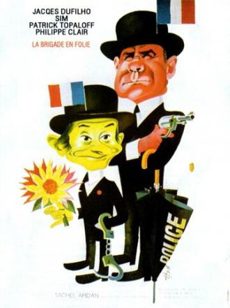 La brigade en folie (фильм 1972)