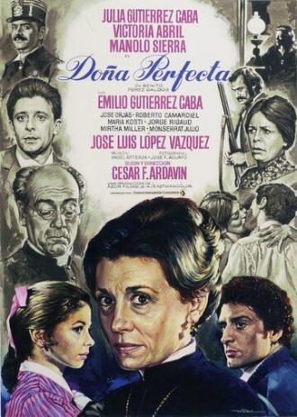 Донья Перфекта (фильм 1977)