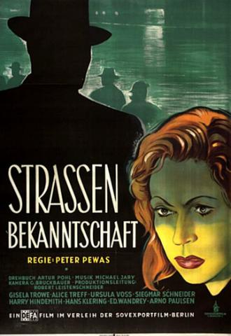 Уличное знакомство (фильм 1948)