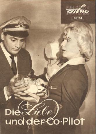 Любовь и второй пилот (фильм 1960)