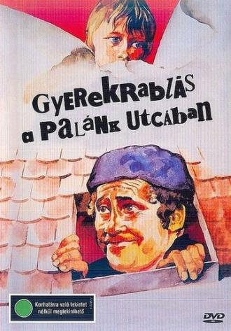 Происшествие на улице Паланк (фильм 1985)