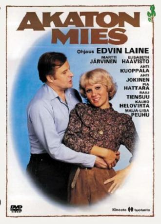 Как найти жену (фильм 1983)