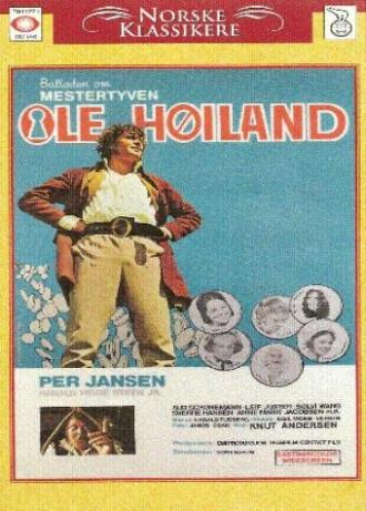 Balladen om mestertyven Ole Høiland (фильм 1970)