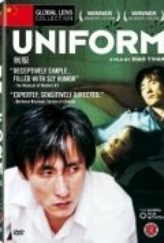 Униформа (фильм 2003)