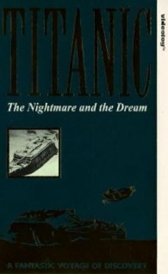 Титаник (фильм 1984)