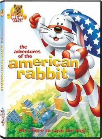 Приключения американского кролика (фильм 1986)