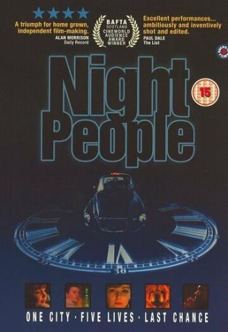 Night People (фильм 2005)