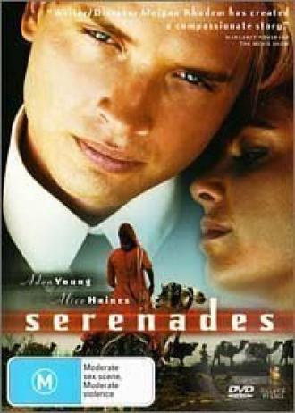 Серенады (фильм 2001)